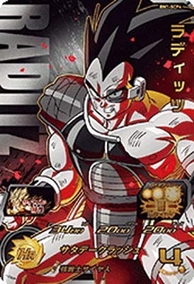 Amazon.co.jp: スーパードラゴンボールヒーローズ BM1-SCP4 ラディッツ